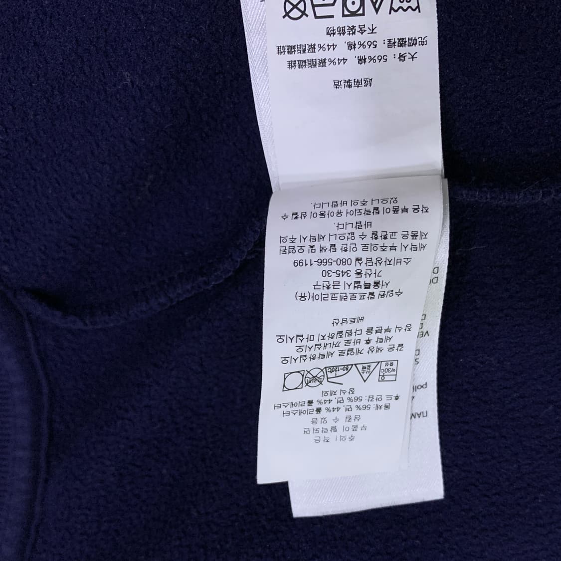 폴로 성조기 네이비 후드집업 상품이미지6