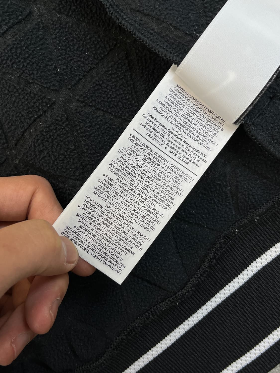 나이키X아크로님 22SS NRG 니트트랙자켓 상품이미지9