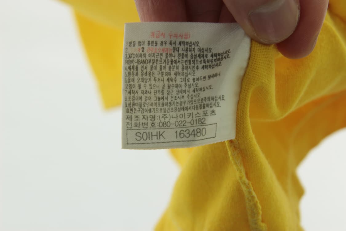 나이키 브라질 옐로우 반팔티 상품이미지6