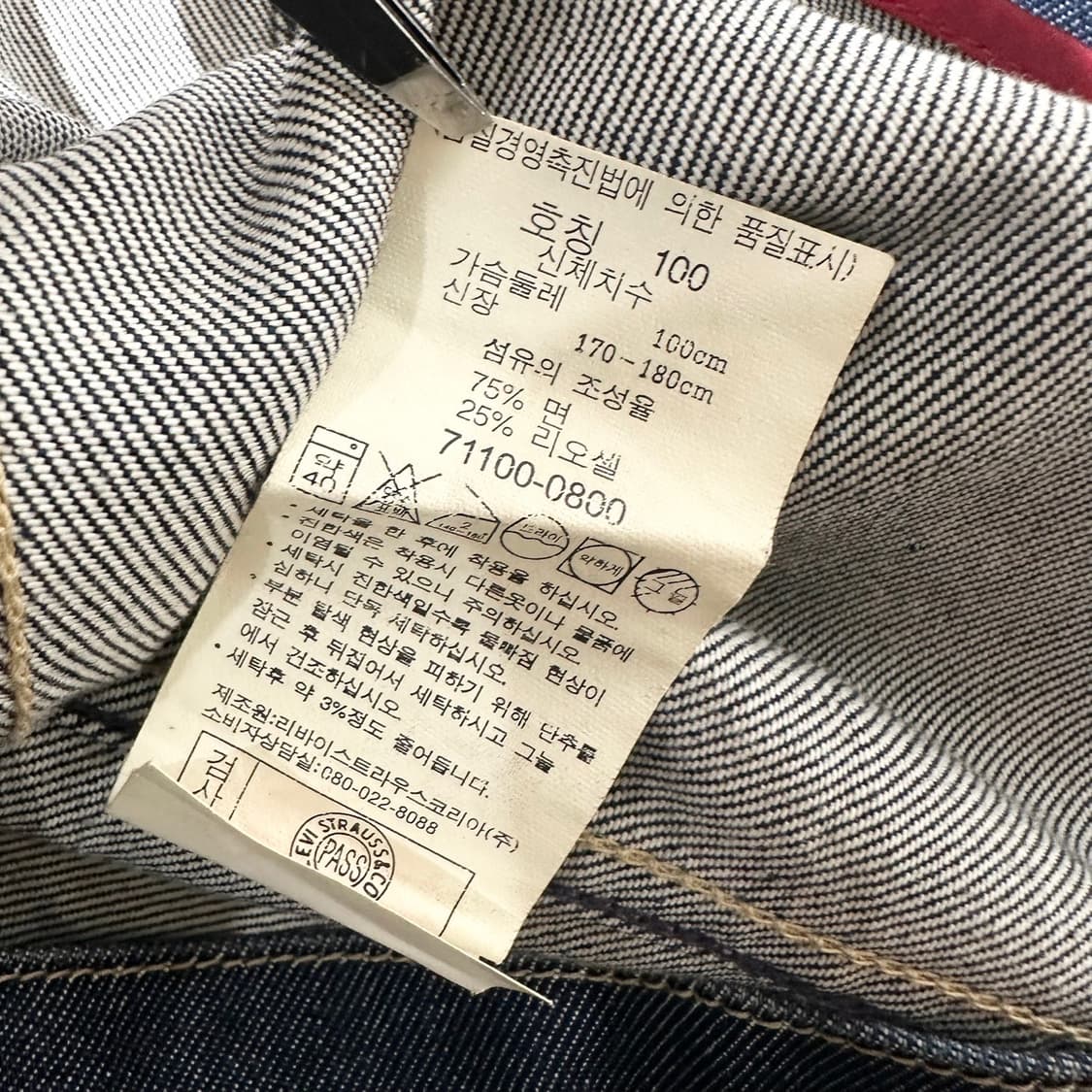 리바이스 엔지니어드진 데님 트러커 자켓 상품이미지9