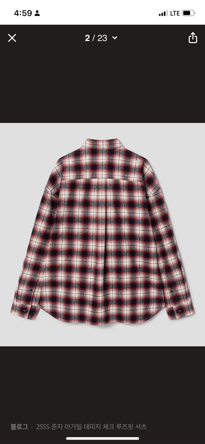 준지 아가일 48 상품이미지2