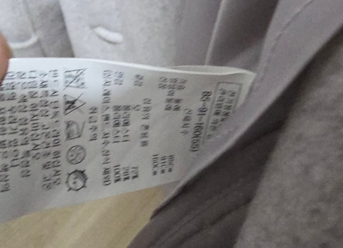 쉬즈미스 여성 하프코트 55사이즈 상품이미지2