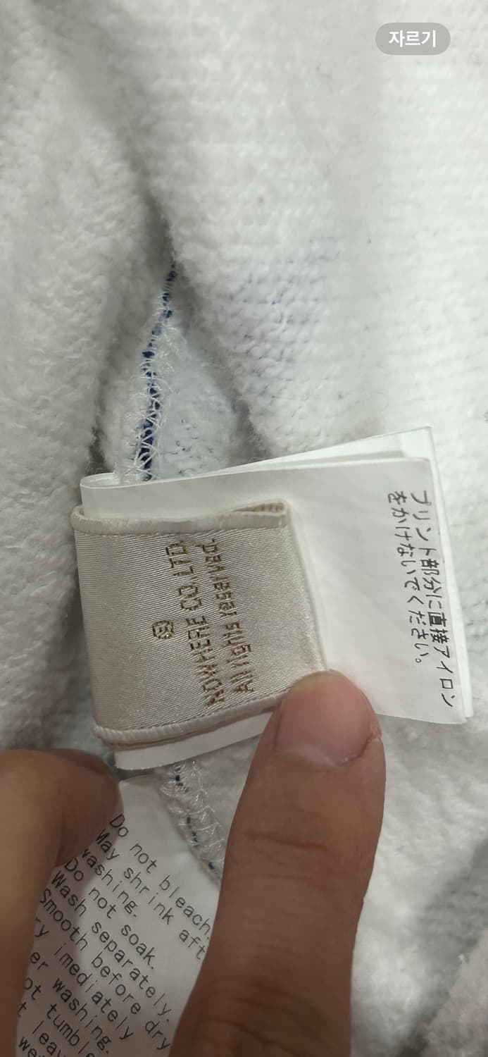 [셋업] 베이프&베메클 스타 후드집업 리본티 갸루 상품이미지10