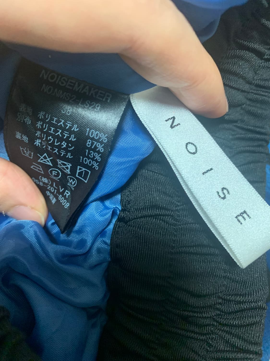 Noise maker 상품이미지6