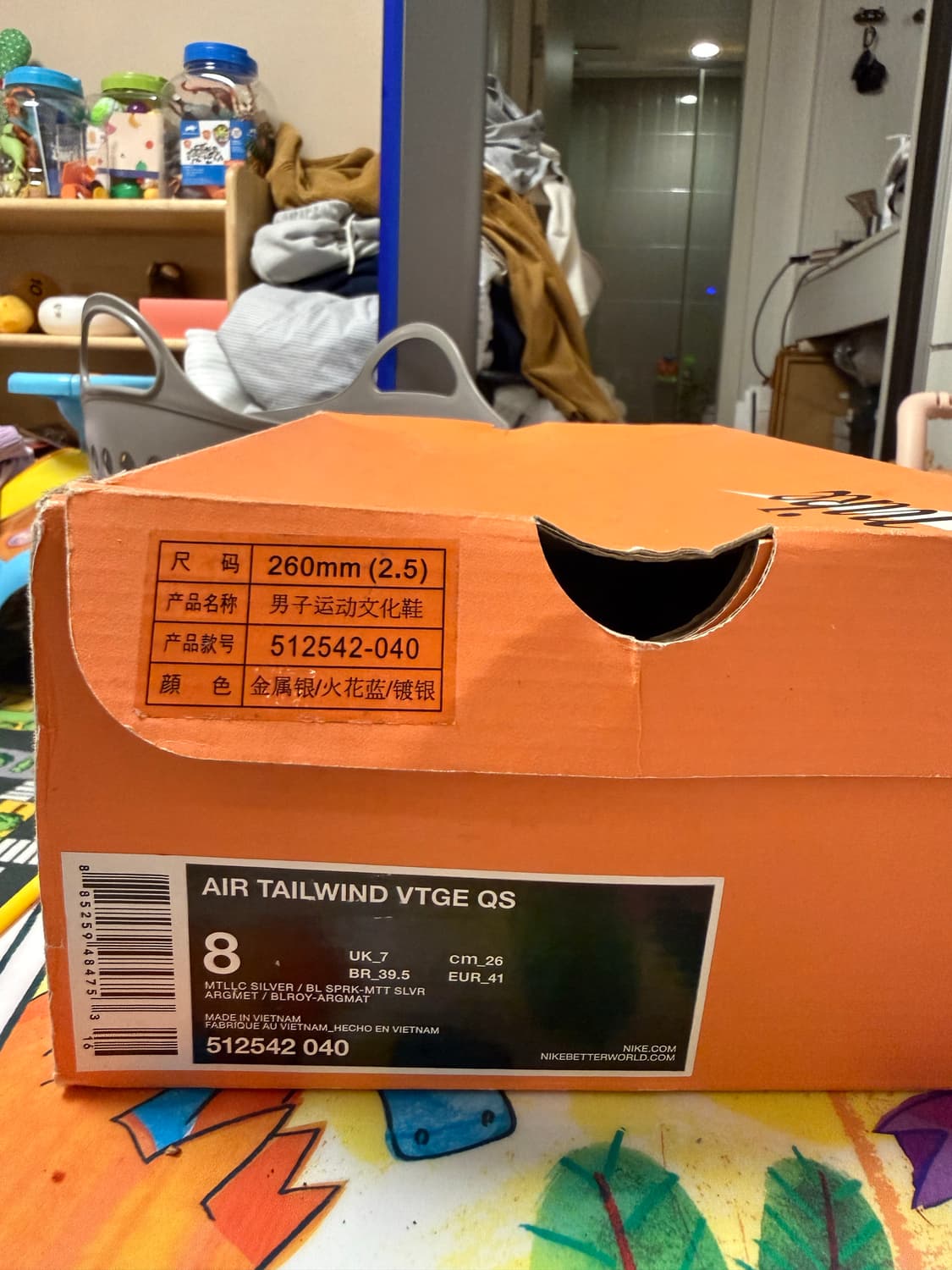 [260] 나이키 에어 테일윈드 빈티지 회파 QS 상품이미지8