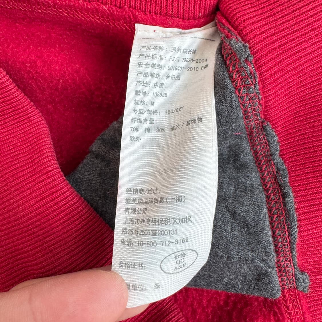 아베크롬비 Y2K 아치로고 트랙팬츠 레드 상품이미지6