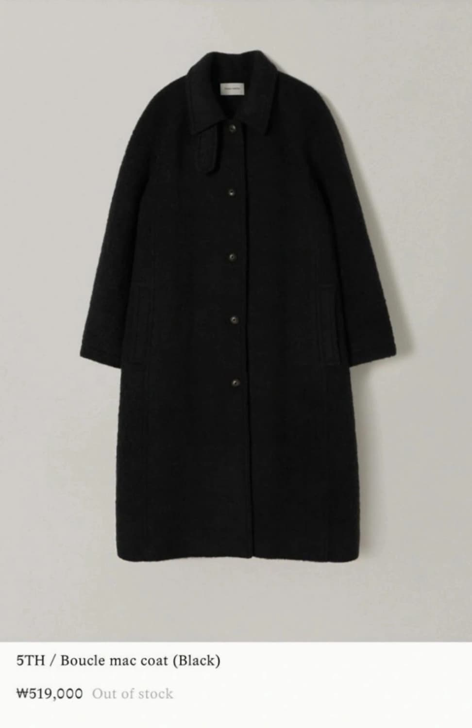 낫띵리튼 부클 코트 상품이미지1