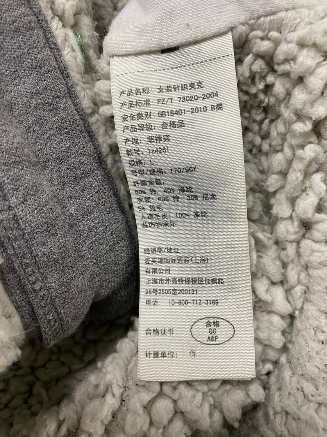 아베크롬비 Abercrombie 골지넥  가디건M 상품이미지7