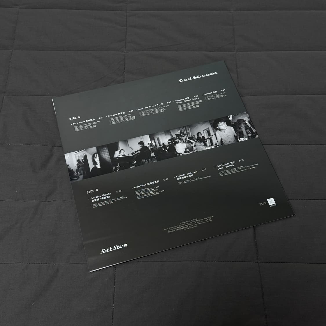 선셋 롤러코스터 Soft Storm LP 바이닐 그레이 에디션 새상품 상품이미지2