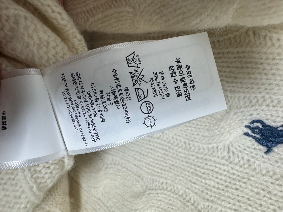 폴로 울 캐시미어 니트 M 상품이미지7