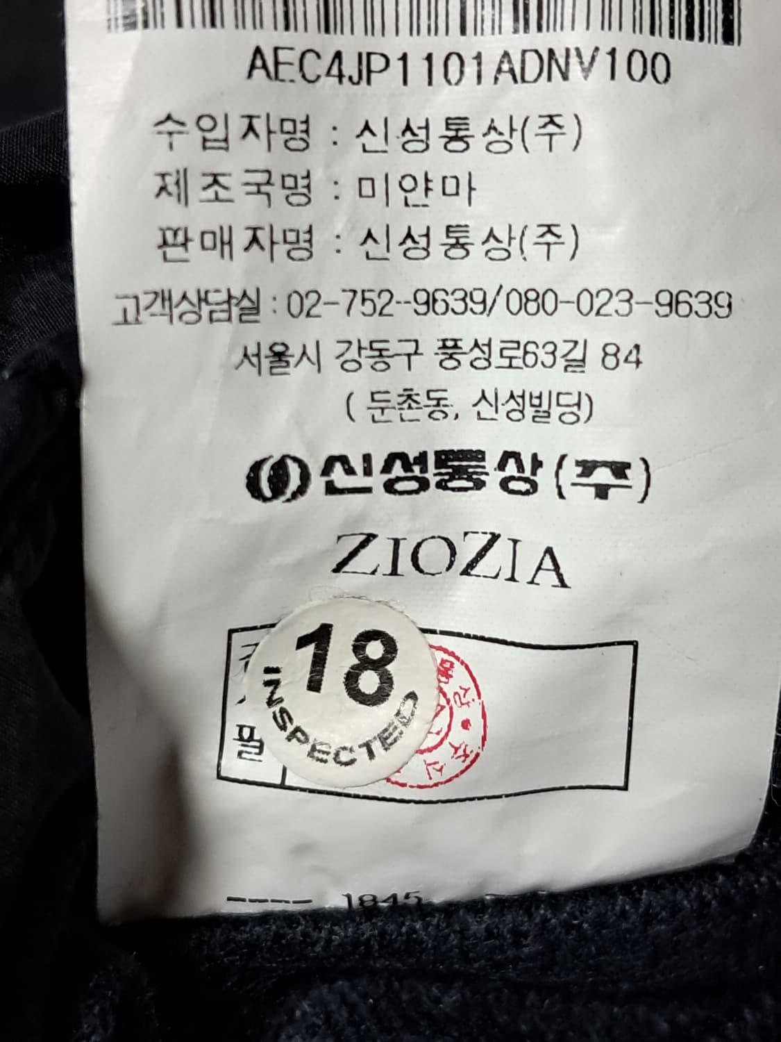 지오지아 양면 패딩 100 상품이미지10