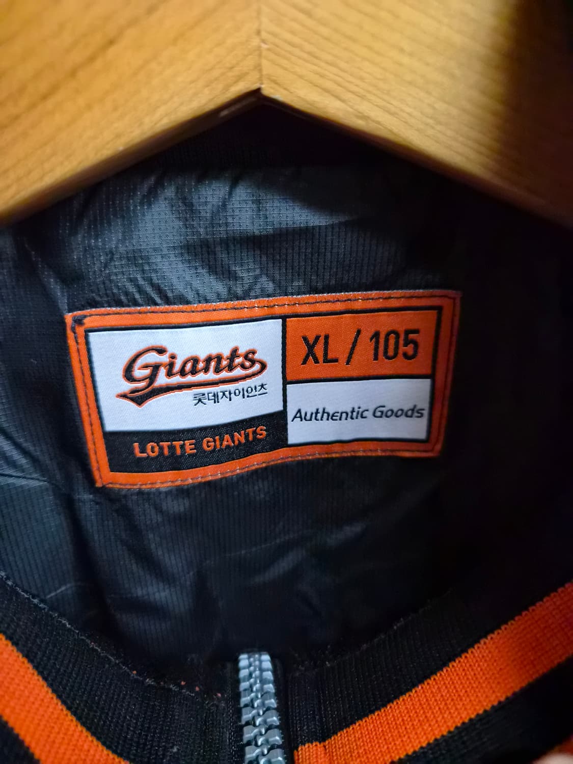 XL/105) 롯데자이언츠 아노락 점퍼 팝니다 상품이미지4