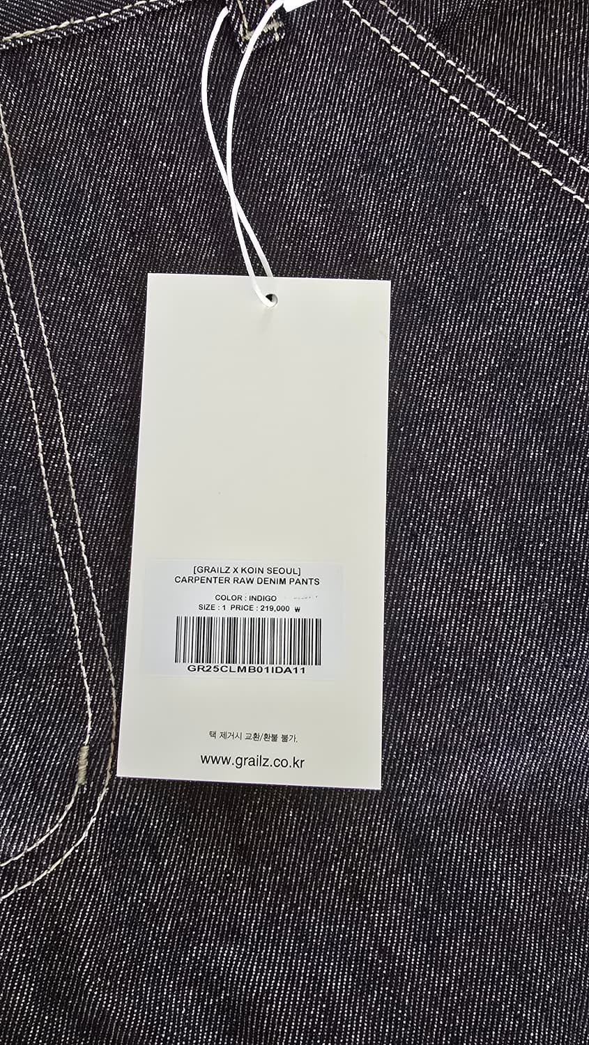 그레일즈 코인서울 카펜터데님 상품이미지4