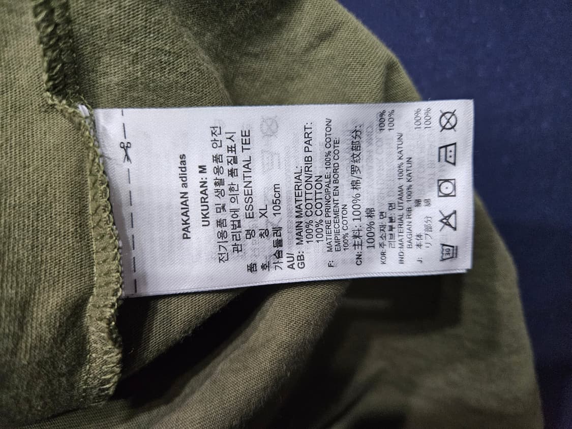 아디다스 자수 카키 남성 슬림핏 105 반팔티 상품이미지7