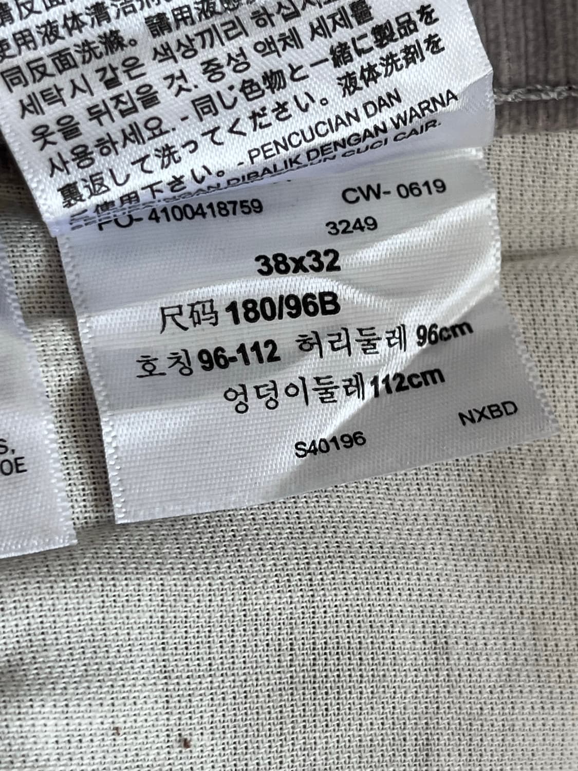 리바이스 511 화이트탭 코듀로이 팬츠 바지 38인치 상품이미지8