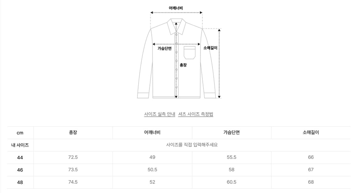 아모멘토 모티브 벨벳 모크넥 블랙 M사이즈 팝니다 상품이미지7