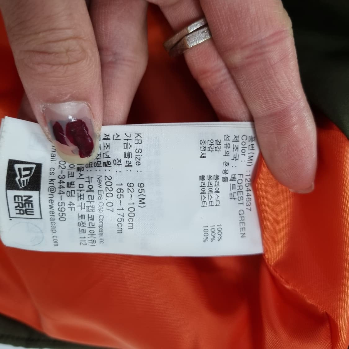 뉴에라 퀄팅 자켓  상품이미지7