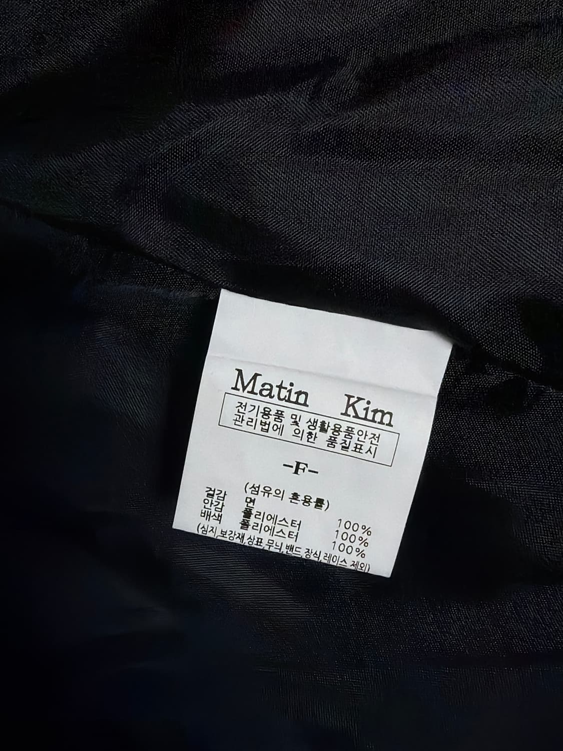 Matin Kim 블레이저 상품이미지6