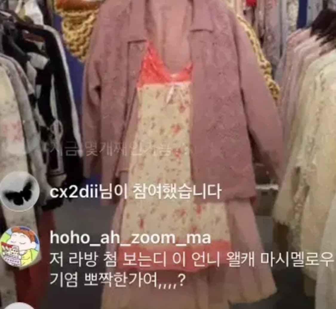 미스터 빈티지 모리걸 코디셋 세트 상품이미지1