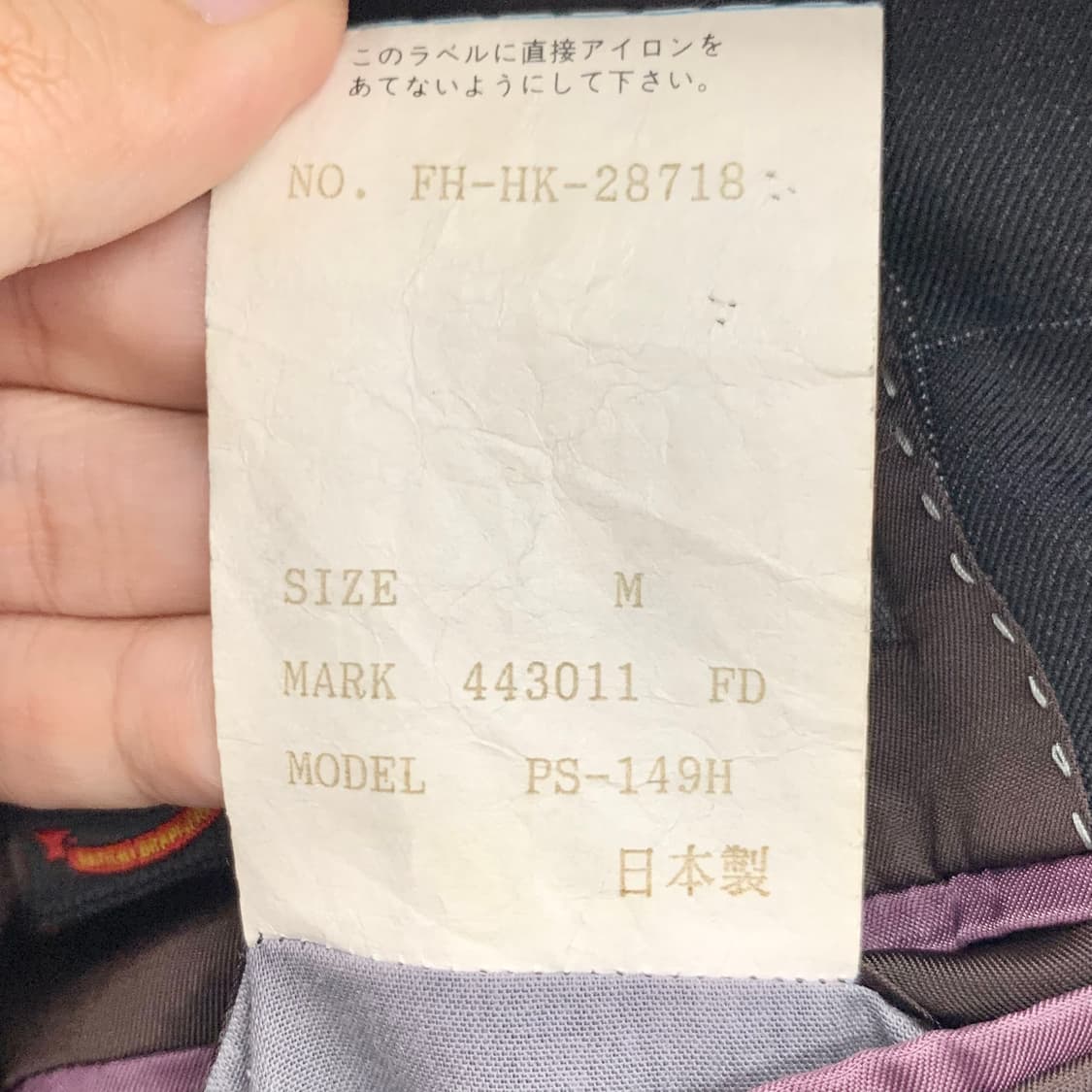 폴스미스 체크 블레이져 자켓  상품이미지6