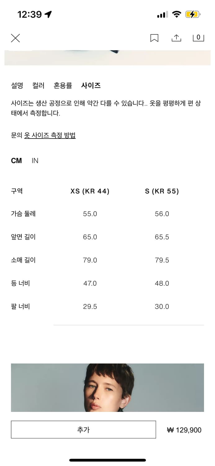 자라 페이크 레더 xs 상품이미지3