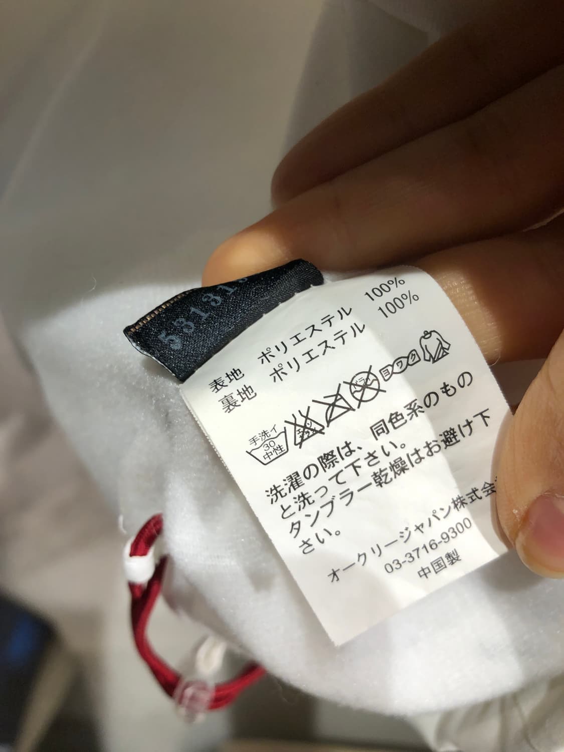 [9561]Oakley white sports jacket 상품이미지3