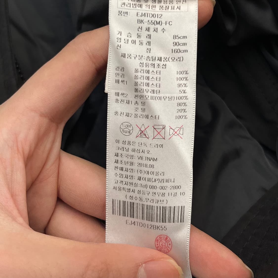 에고이스트 여성 덕다운 롱패딩 (55) 상품이미지6