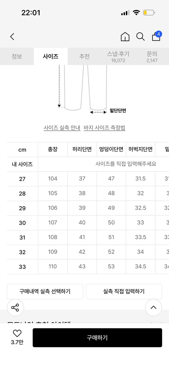 30)모드나인 Black Stardust - mod1w 판매 상품이미지4