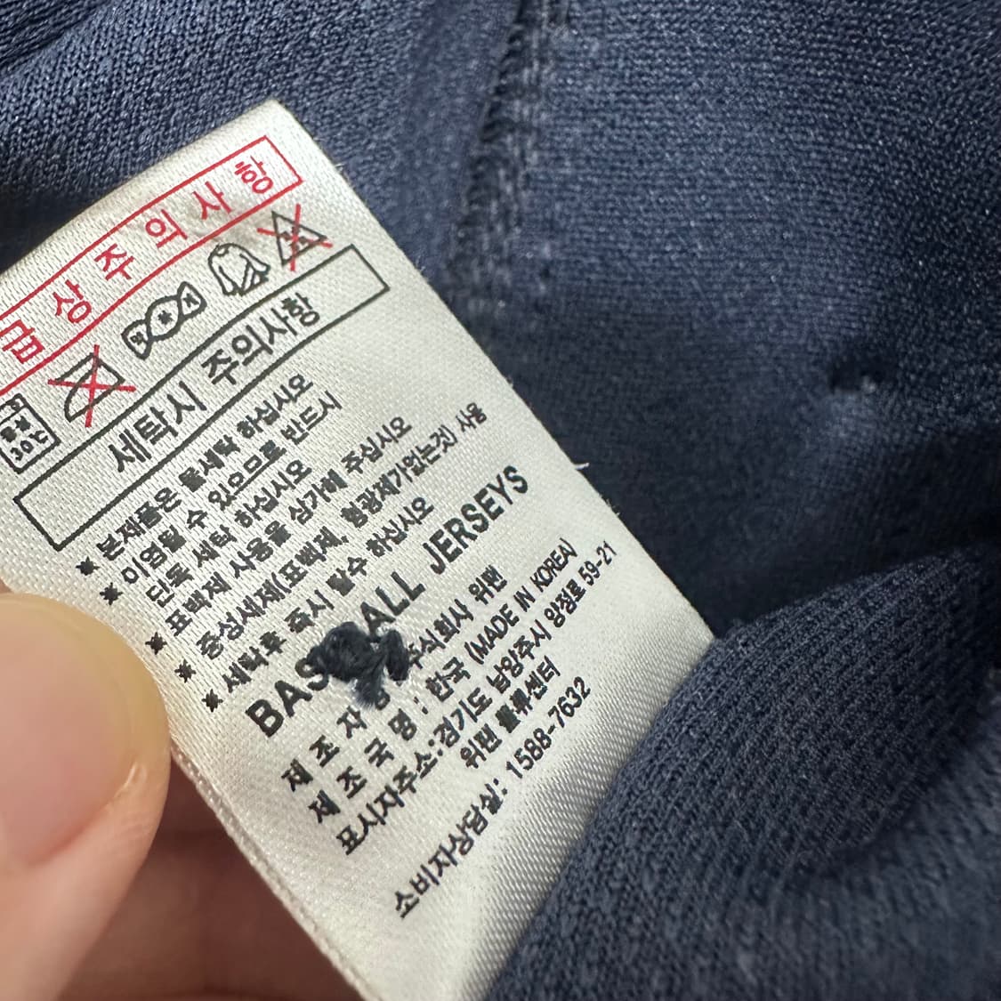 두산베어스 야구유니폼 박건우 마킹 85(XS) 상품이미지9