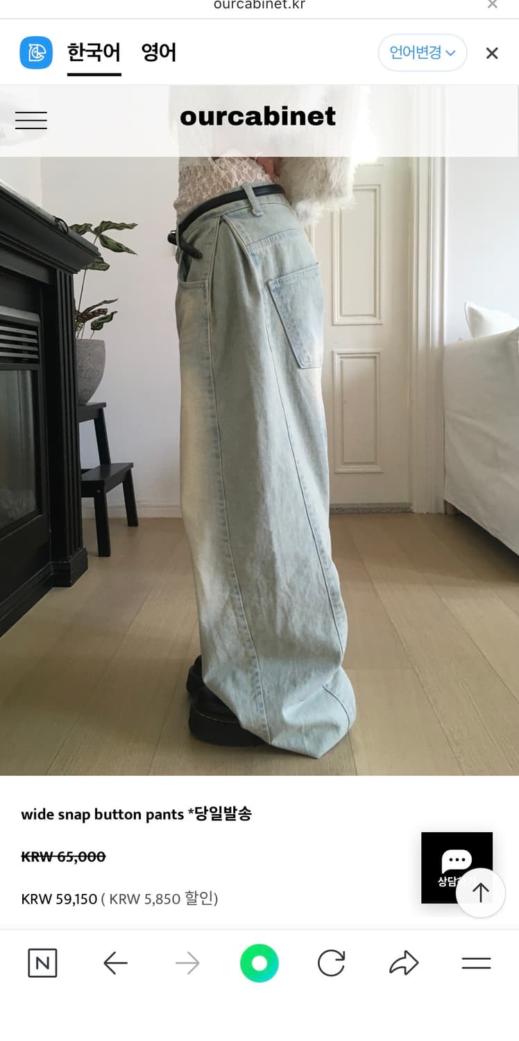 아워캐비넷 바지 상품이미지1