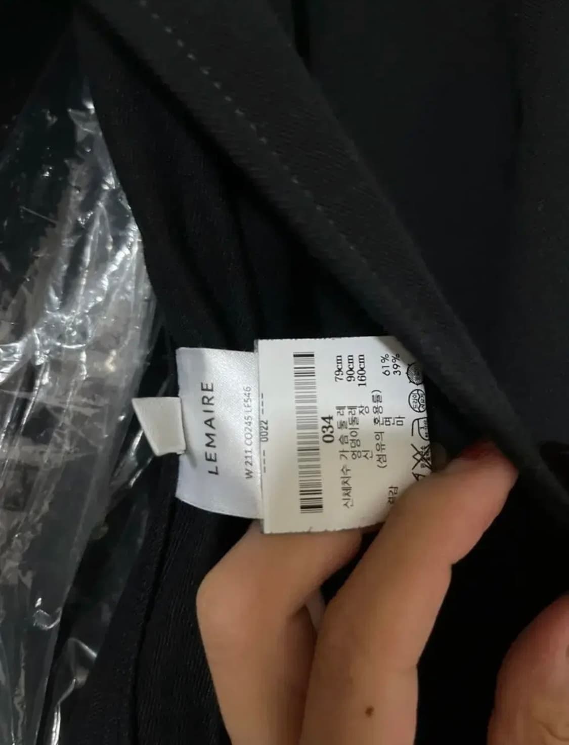 르메르 코트  상품이미지5