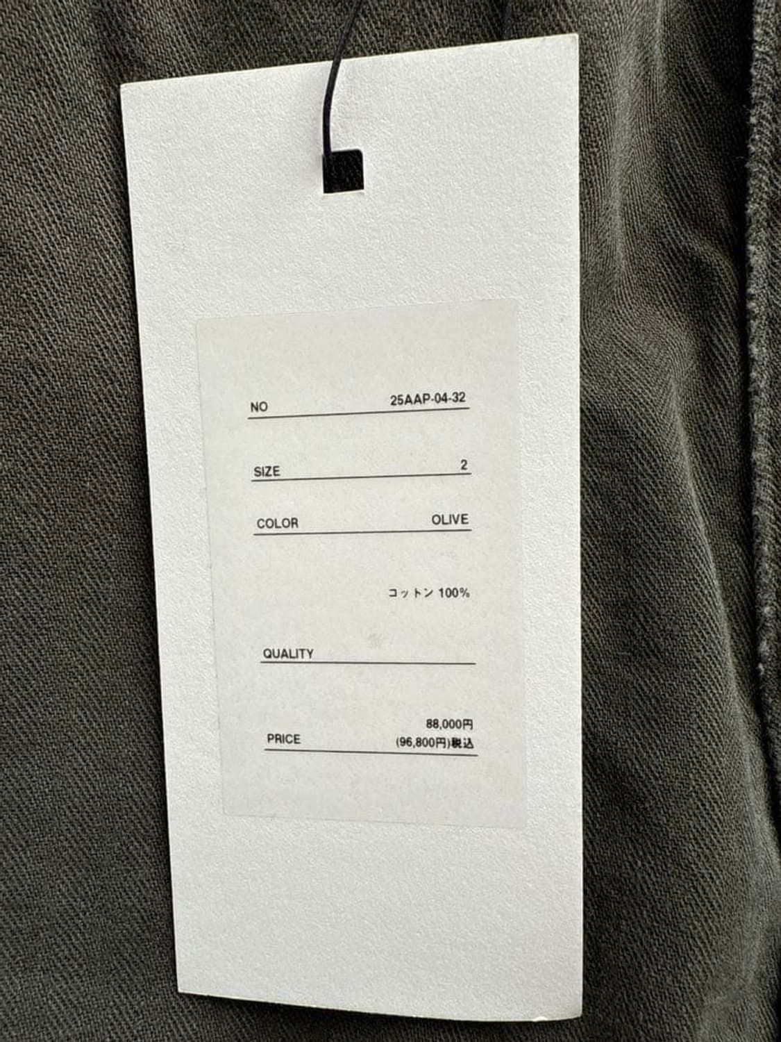 25aw Vintage US Army M-51 Field Pants 상품이미지5