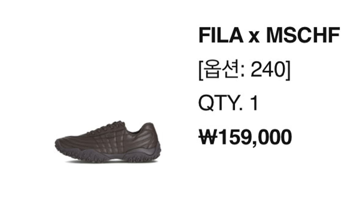 미스치프 휠라 브라운 240 상품이미지1