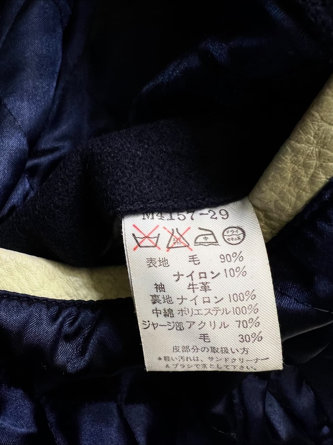 90s 랭글러 가죽 바시티 자켓 상품이미지7