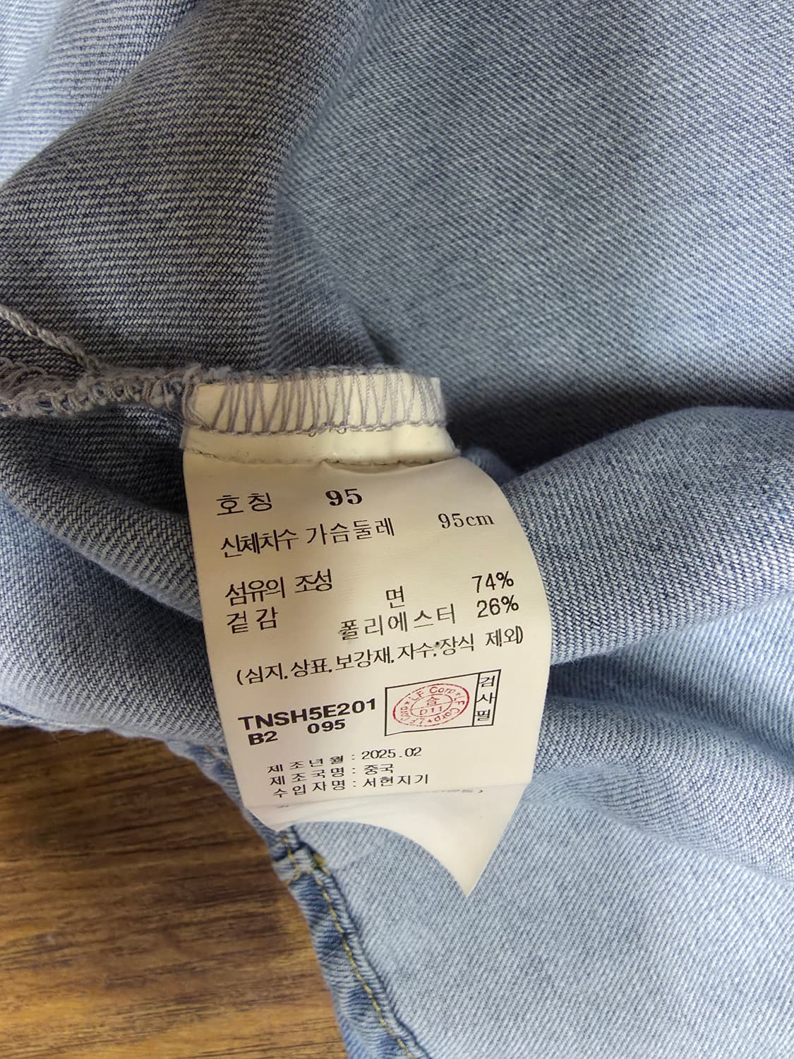 TNGT 데님반팔 셔츠 상품이미지4