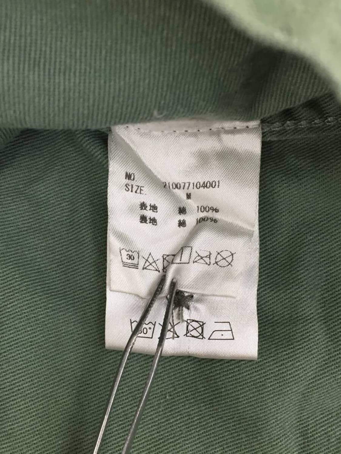 [M] 언디피티드(UNDEFEATED) 타이거 카모 M-65 밀리터리 상품이미지7