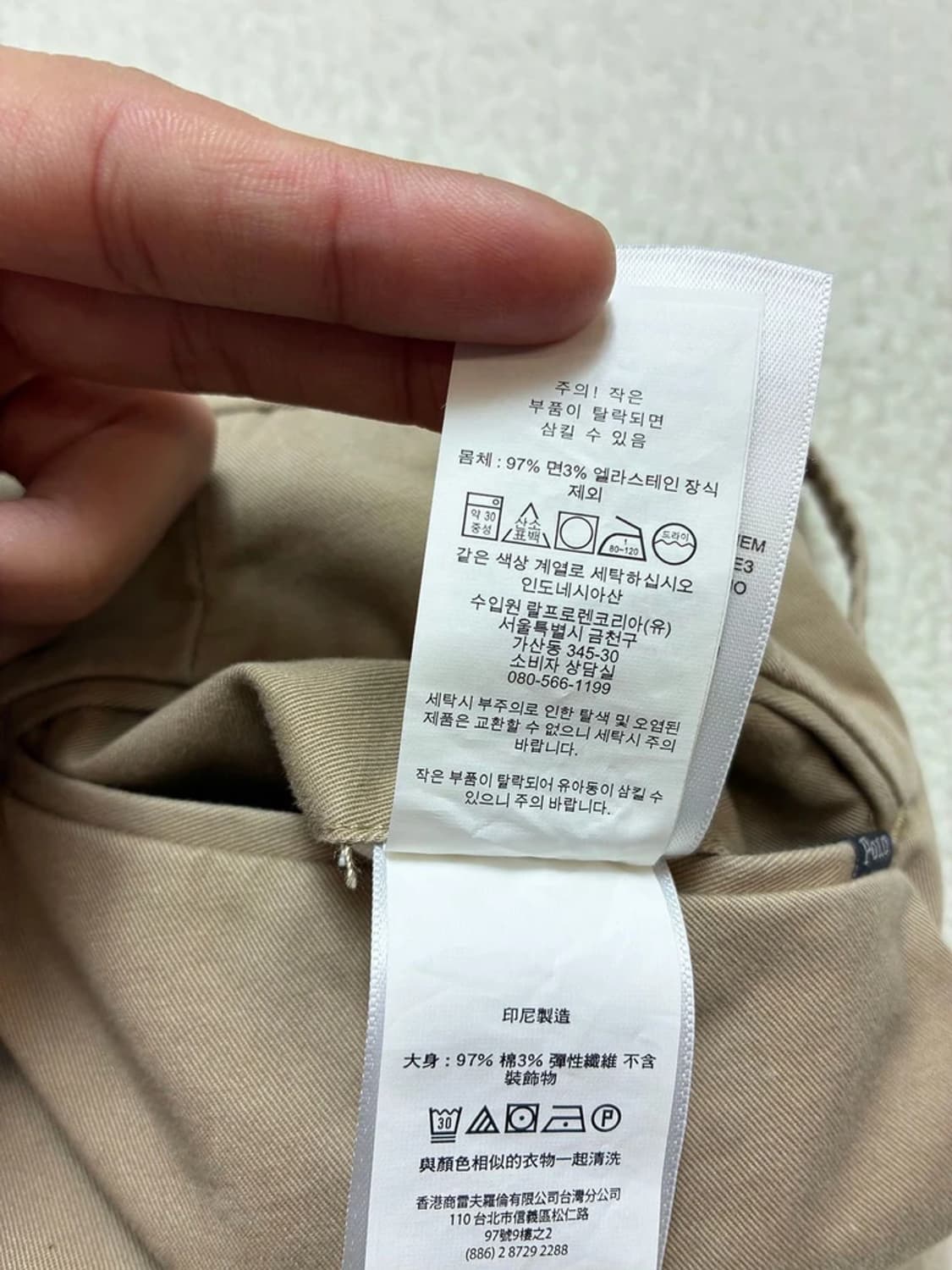 폴로 랄프로렌 프렌치 스트레이트 치노 팬츠 PN6416 상품이미지9