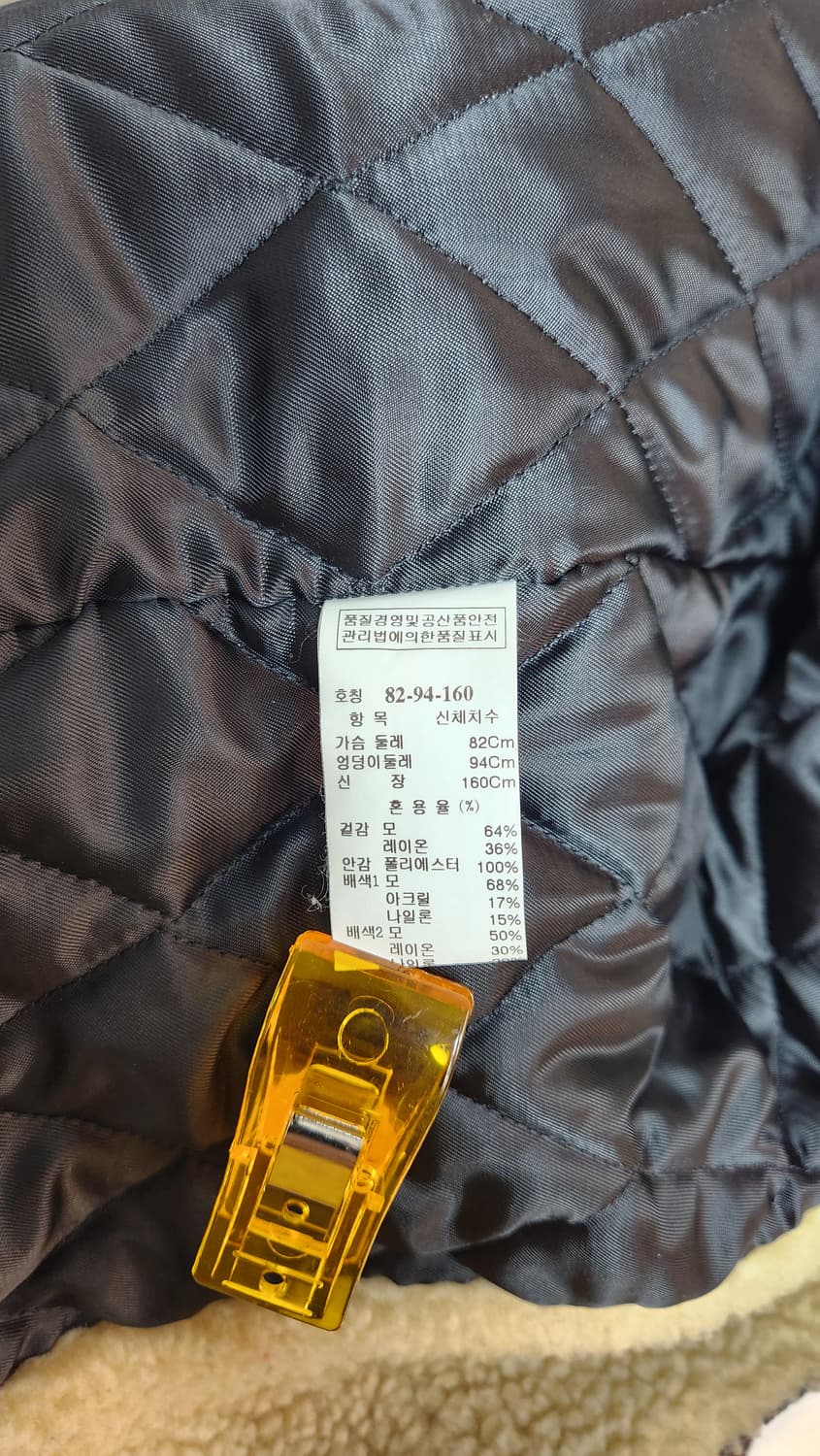 시스템 겨울 코트 S 상품이미지10