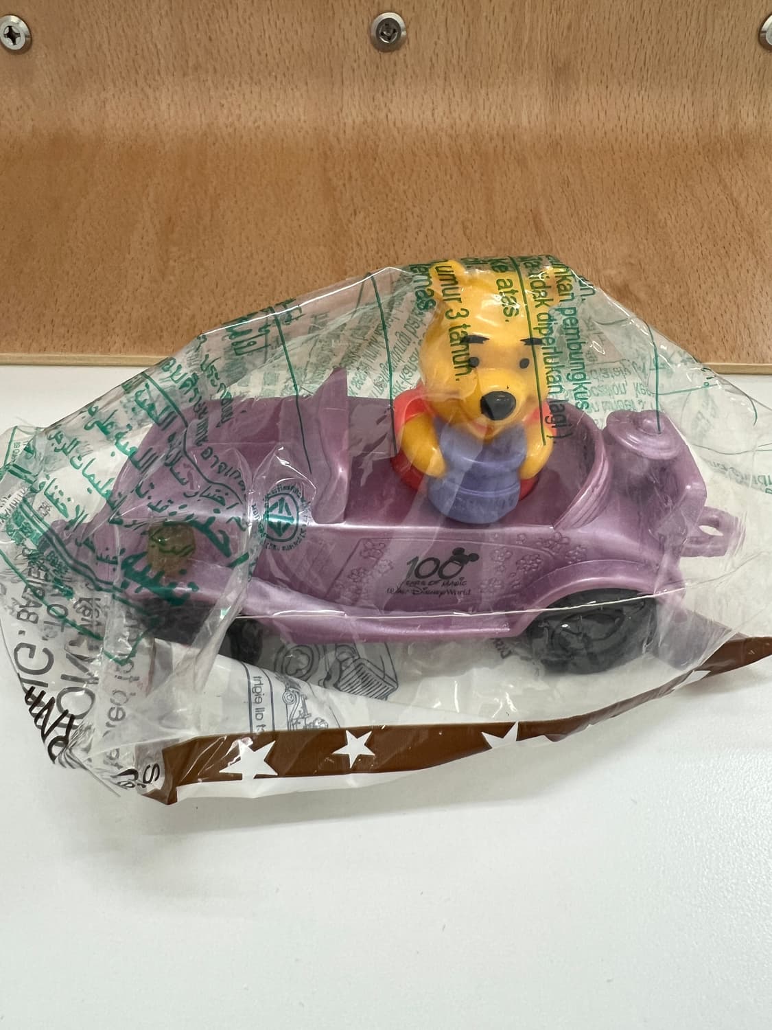 해피밀 빈티지 맥토이 미개봉 곰돌이푸 빈티지토이 상품이미지1