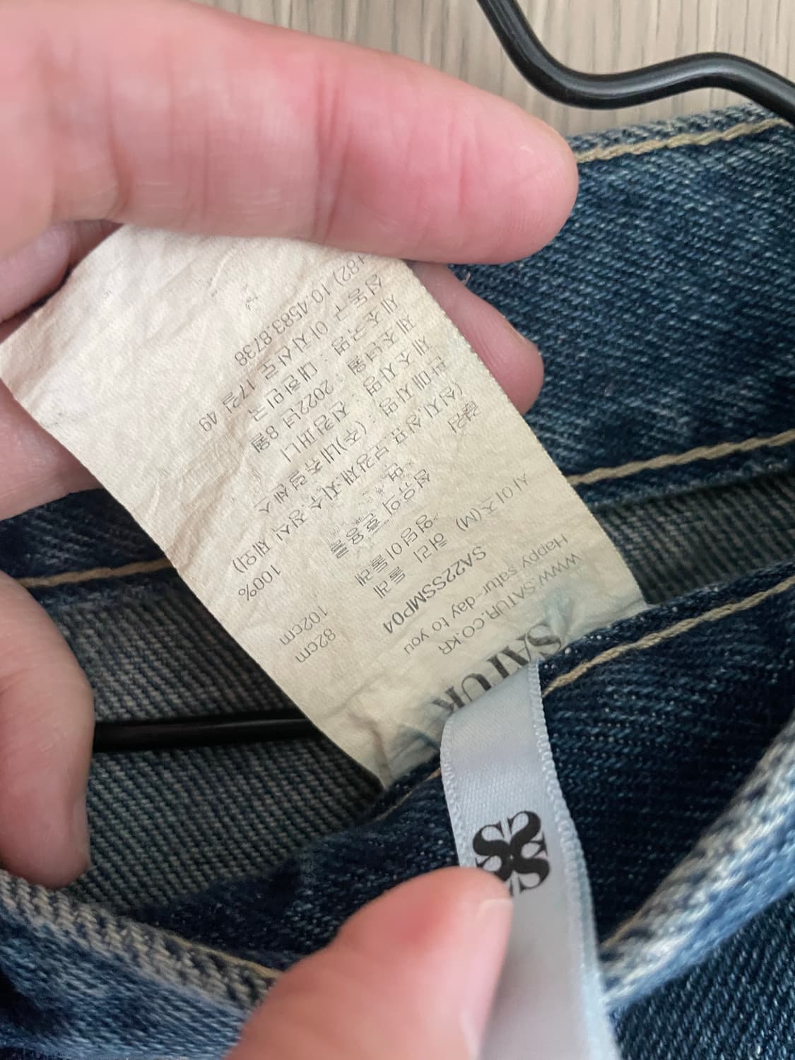 SATUR 블루클린 뉴트로 와이드 데님 상품이미지3