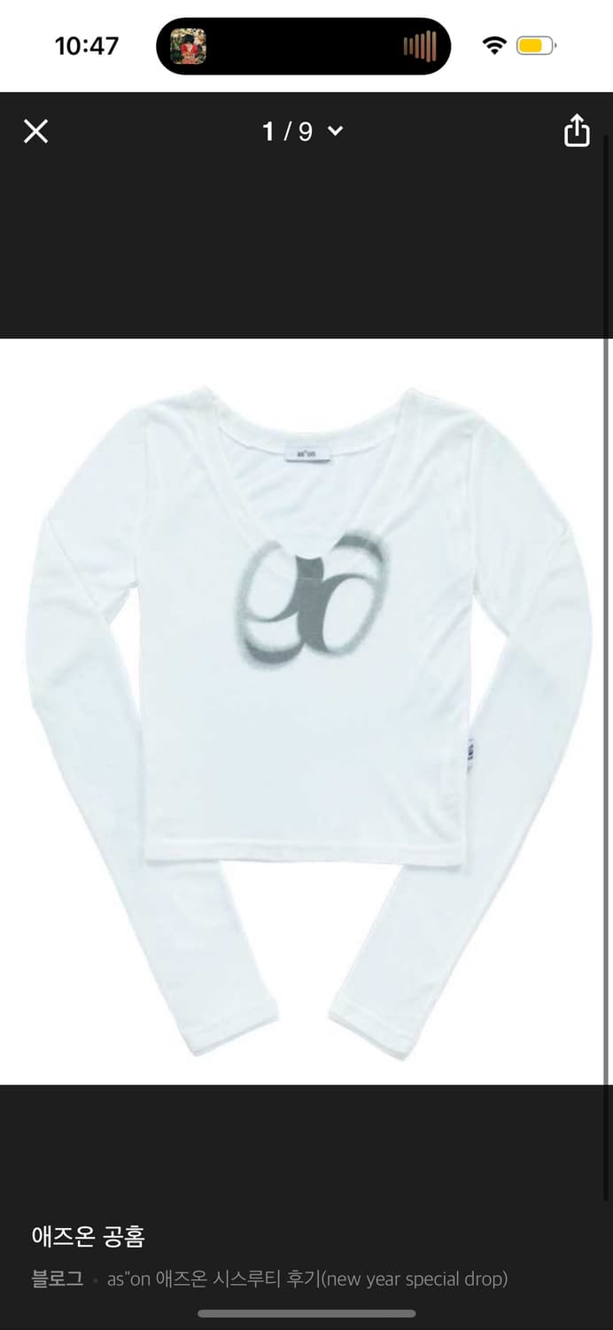 애즈온 시스루티 상품이미지1