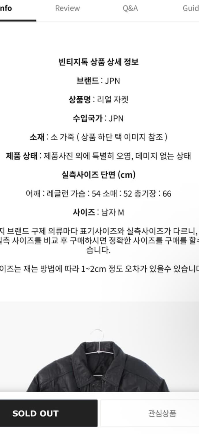 리얼레더가죽자켓 상품이미지3