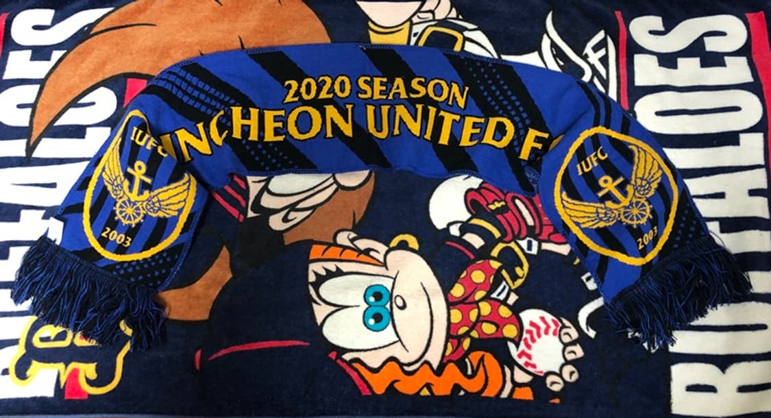 K리그 인천유나이티드 2020시즌 응원머플러 상품이미지2