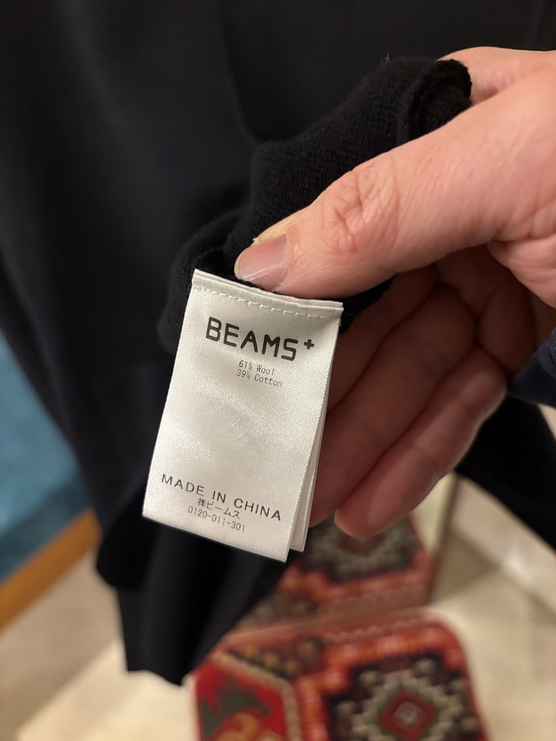 빔즈 블랙 니트 자켓 (울+코튼 혼방) 상품이미지4