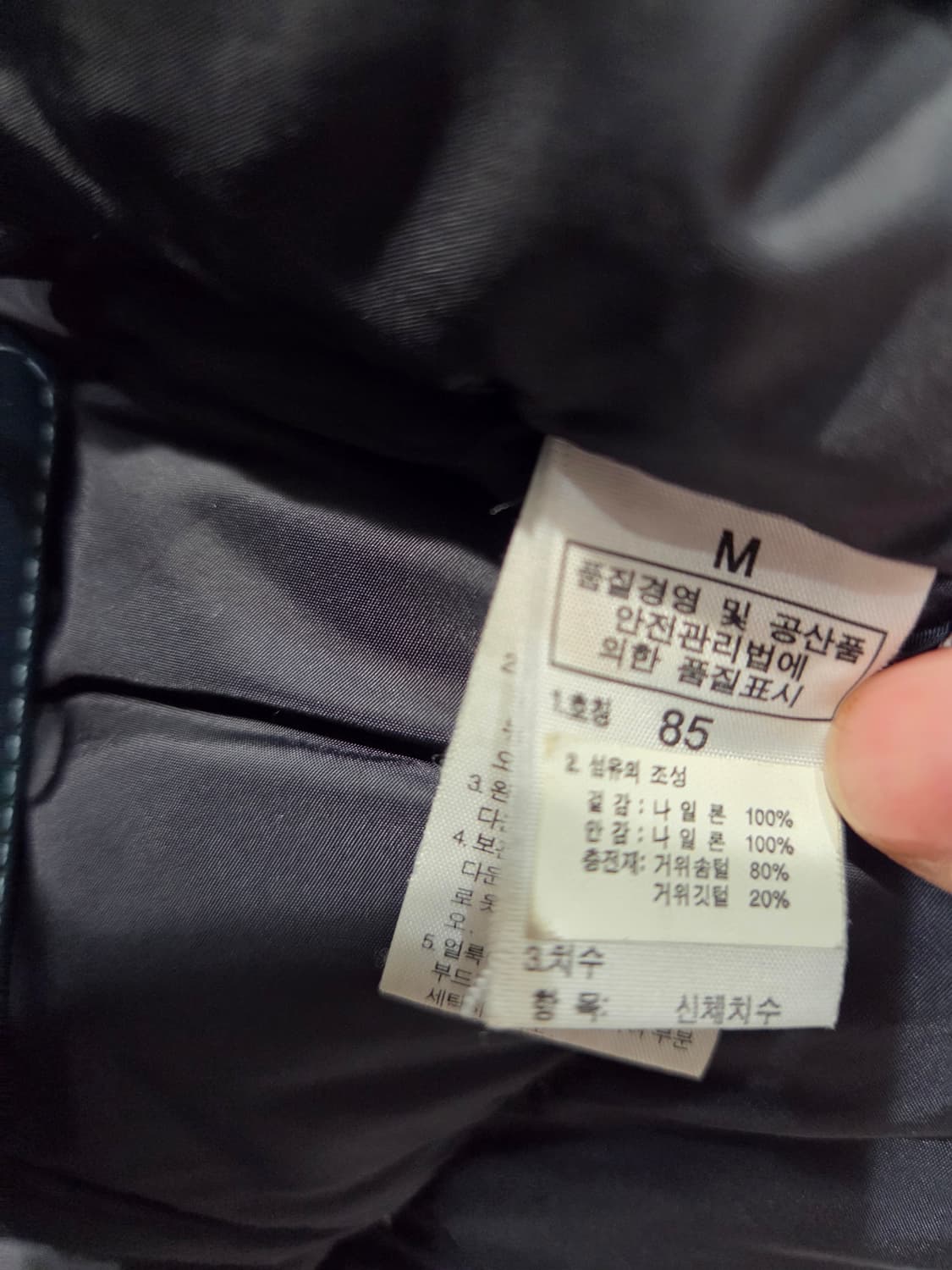 노스페이스 700 패딩 조끼

- 색상: 블랙
- 사이즈: 85  상품이미지6