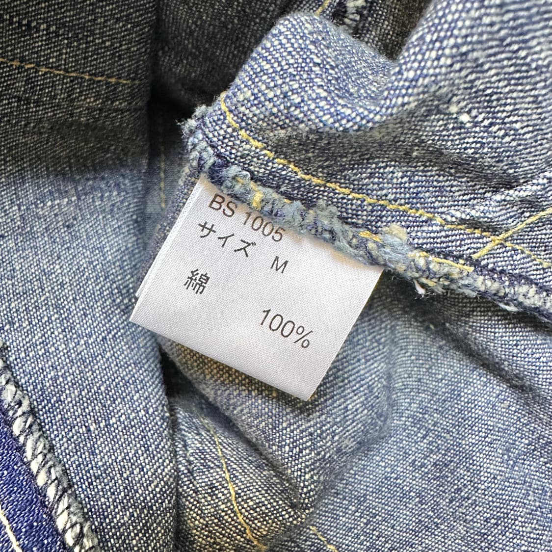 모리 스타일 데님자켓 상품이미지7