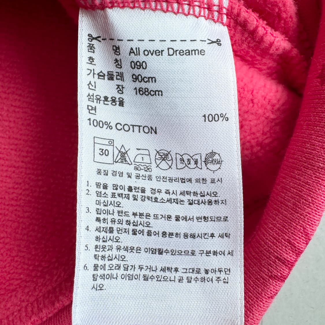 아디다스 00s 멀티로고 후드집업 핑크 상품이미지6