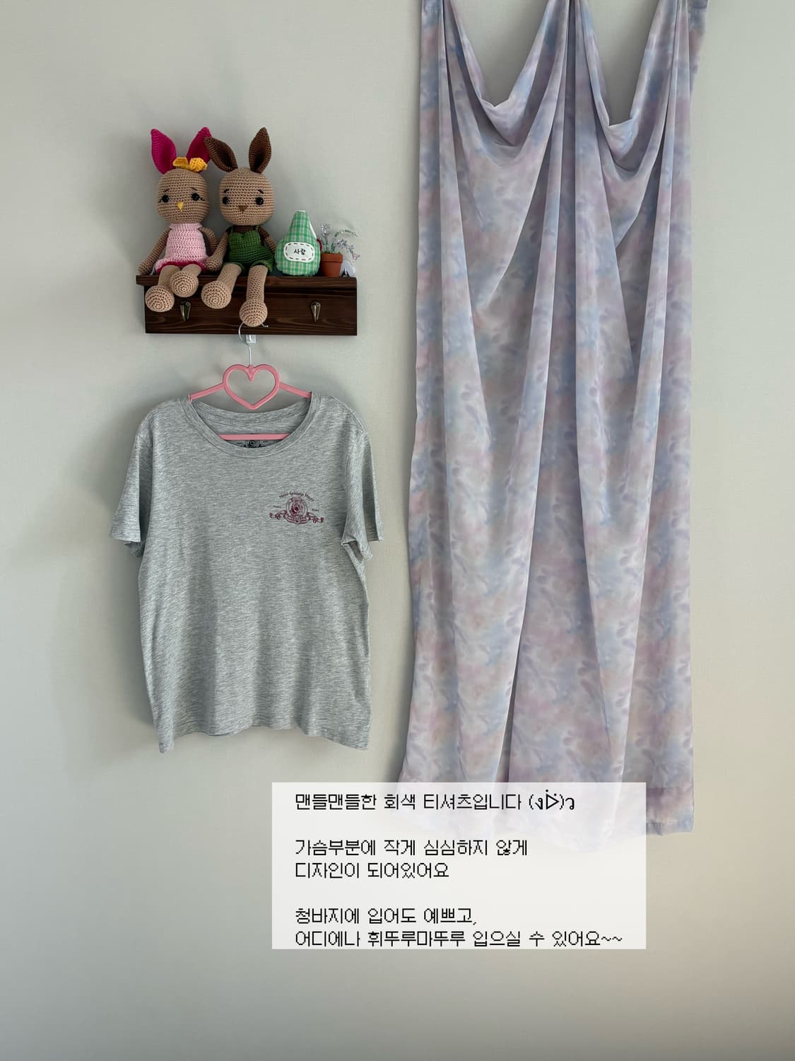 회색 티셔츠 상품이미지1