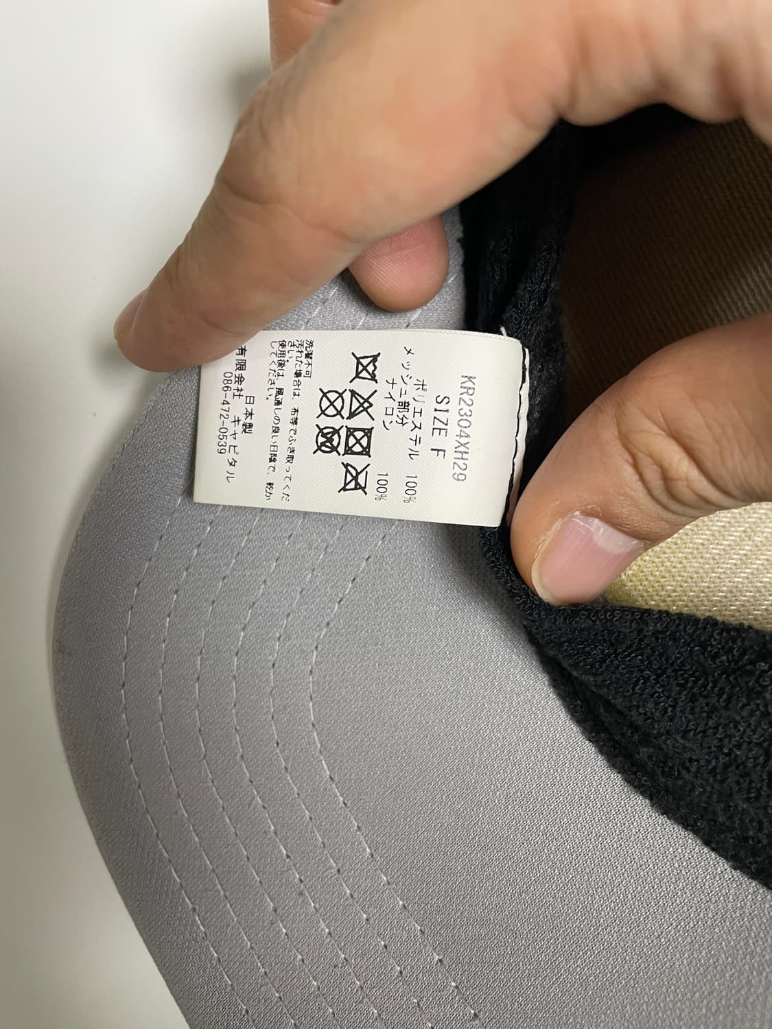 캐피탈 코니카우보위 트러커 캡 상품이미지4