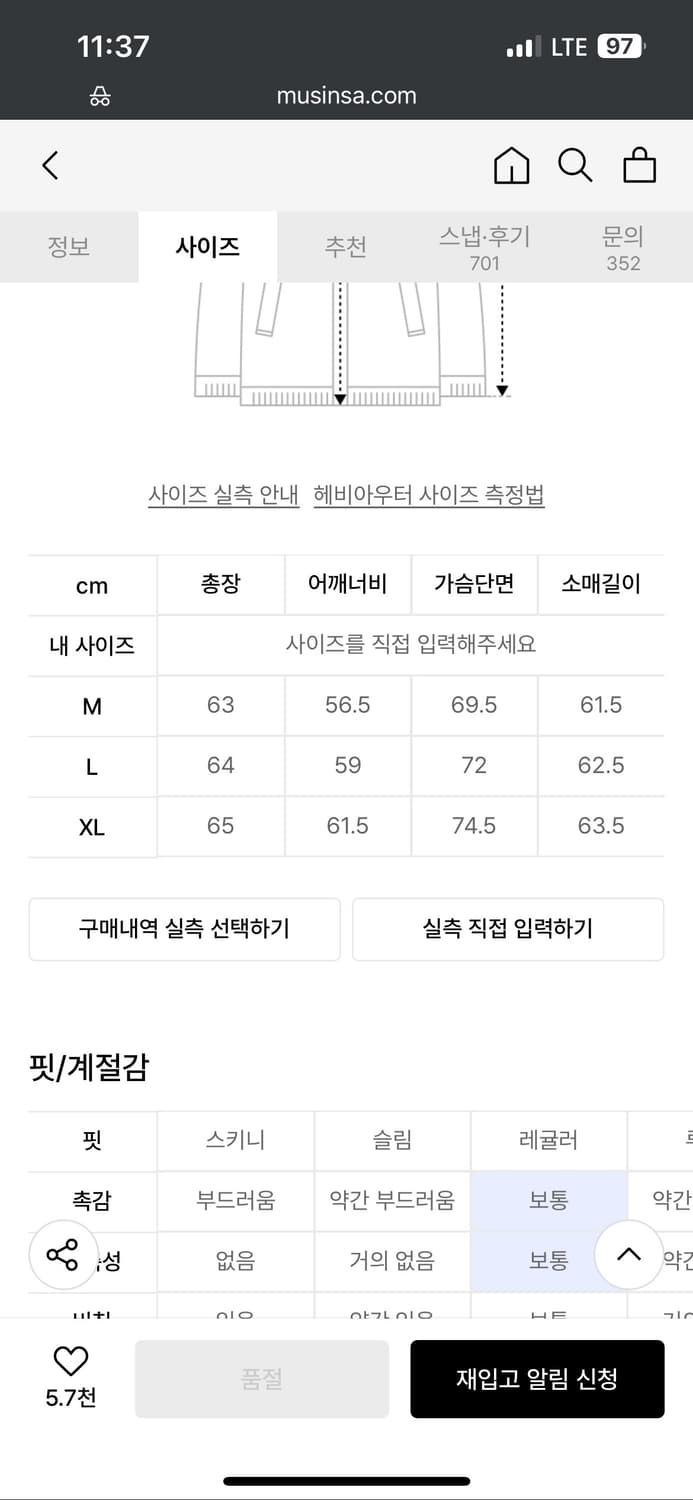 DNSR 플라이트 크롭 패딩 점퍼 XL 상품이미지6